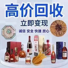 钦州市灵山购物卡回收站