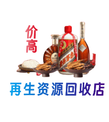 钦州市灵山购物卡回收站