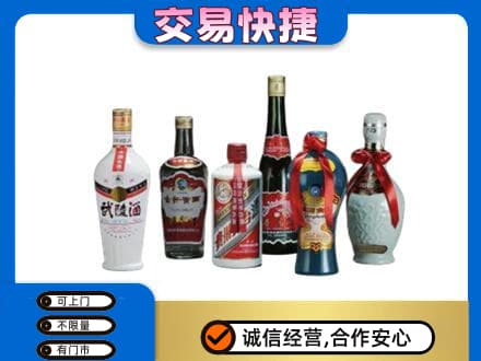 钦州市灵山名酒回收武陵酒.jpg