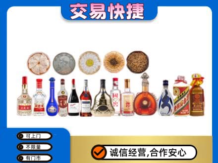 钦州市灵山名酒回收礼品.jpg