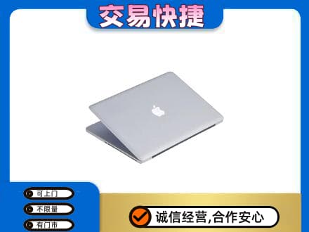 钦州市灵山回收旧电脑