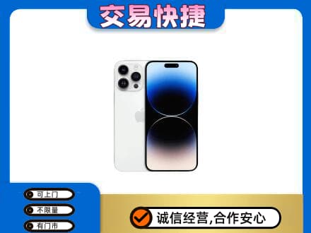 钦州市灵山回收旧手机