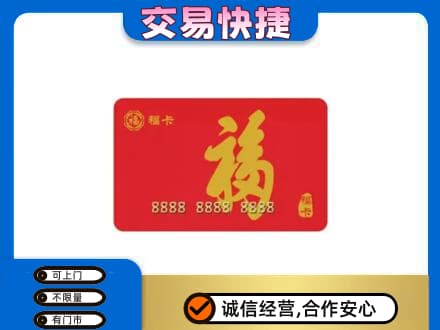 钦州市灵山回收福卡