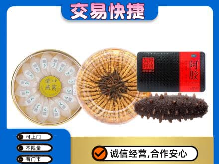 钦州市灵山高价回收礼品