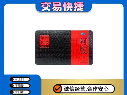 钦州市灵山高价回收阿胶