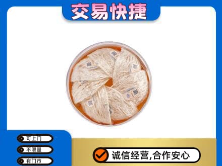 钦州市灵山高价回收燕窝