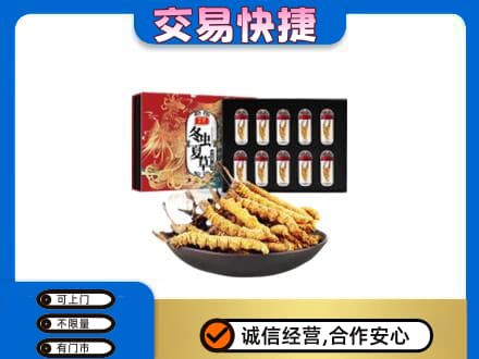 钦州市灵山高价回收冬虫夏草