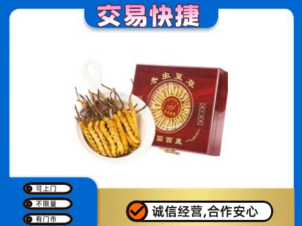 钦州市灵山回收补品