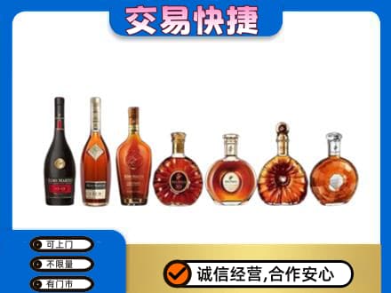 钦州市灵山回收洋酒