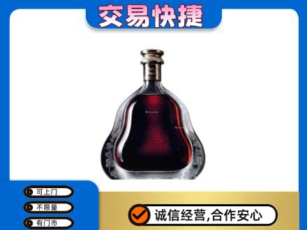 钦州市灵山回收轩尼诗李察