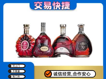 钦州市灵山回收老洋酒