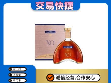 钦州市灵山回收马爹利