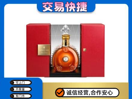 钦州市灵山回收路易十三礼盒
