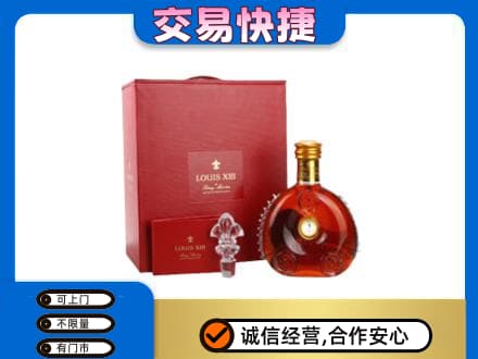 钦州市灵山回收李察礼盒