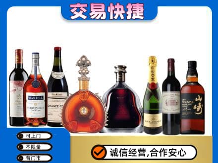 钦州市灵山回收高档洋酒