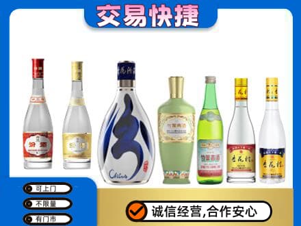 钦州市灵山名酒回收杏花村汾酒.jpg