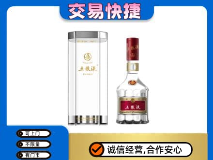 钦州市灵山高价回收五粮液礼盒
