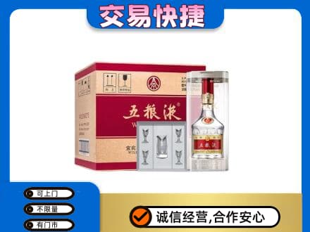 钦州市灵山高价回收原件五粮液