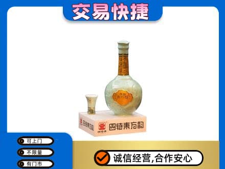 钦州市灵山高价回收四特酒