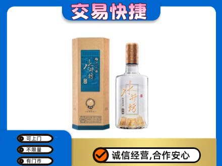 钦州市灵山高价回收水井坊