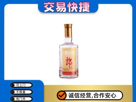 钦州市灵山高价回收郎酒