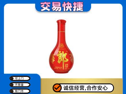 钦州市灵山名酒回收红花郎.jpg