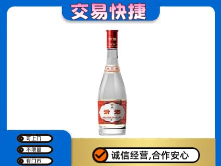 钦州市灵山名酒回收汾酒1.jpg