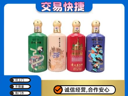 钦州市灵山回收走进四国茅台酒