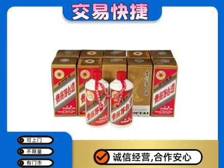 钦州市灵山回收老茅台酒