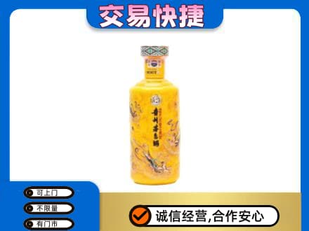 钦州市灵山回收散花茅台酒