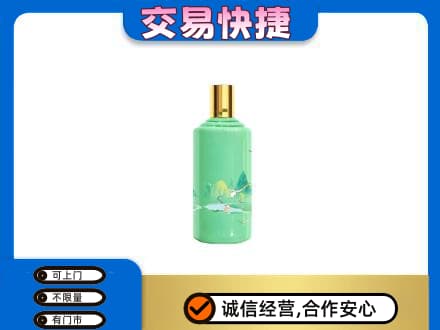 钦州市灵山回收24节气茅台酒