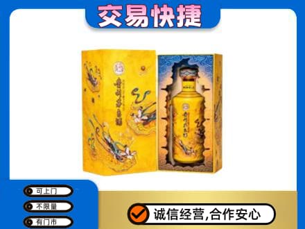 钦州市灵山回收散花飞天茅台酒