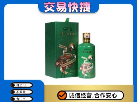 钦州市灵山茅台回收走出系列.jpg