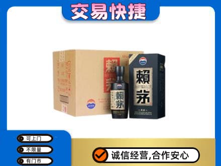 钦州市灵山回收赖茅