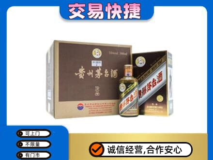 钦州市灵山茅台回收彩釉珍品.jpg