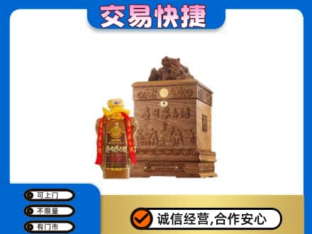 钦州市灵山回收80年茅台酒