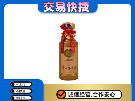 钦州市灵山回收30年茅台酒