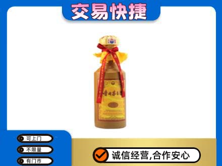 钦州市灵山回收15年茅台酒