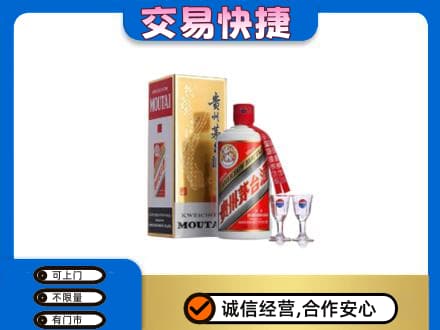 钦州市灵山茅台回收.jpg